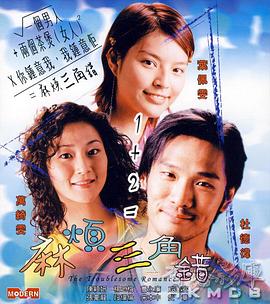五月婷婷色丁香
