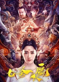 亚洲第一精品影视